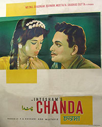 چندا (1962)
