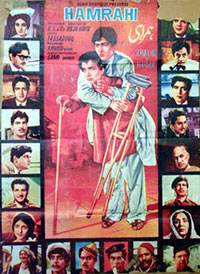پاکستان کی شاہکار نغماتی فلم ہمراہی (1966)