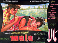 فلم مالا (1965)