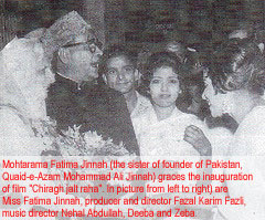 Fatima Jinnah in film cermany of Charagh Jalta Raha in 1962