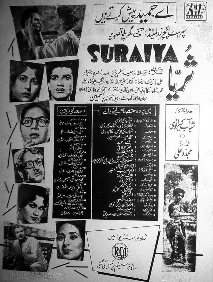 The booklet of film Surayya (1961)