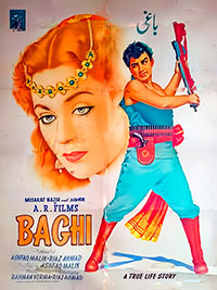 باغی (1956)