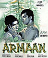 Pakistan's first Platinum Jubilee Urdu film Armaan (1966)