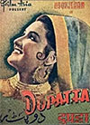 Pakistan's first musical Urdu film Dupatta (1952)