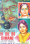 West Pakistan's first full color film Ek Dil 2 Deewanay (1964)