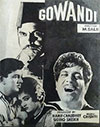 گوانڈھی (1966)