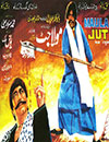 film Maula Jatt  (1979)