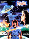 Pakistan's first science fiction film Shaani (1989)