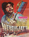 film Wehshi Jatt (1975)