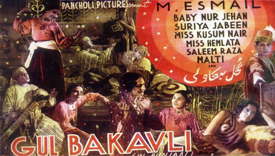 Gul Bakavli (1939)