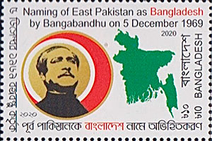  مجیب الرحمان نے مشرقی پاکستان کو بنگلہ دیش کا نام 5 دسمبر 1969ء کو دیا تھا