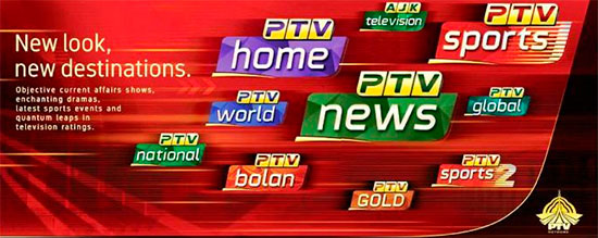 پاکستان ٹیلی ویژن کا نیٹ ورک