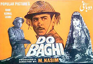 2 Baghi (1970)