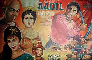 Aadil (1966)