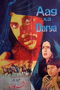 Aag Ka Darya (1966)