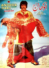 Anokha Daj (1981)