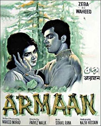 Film Armaan (1966)