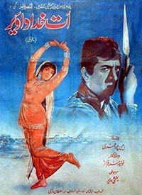 Att Khuda Da Vair (1970)