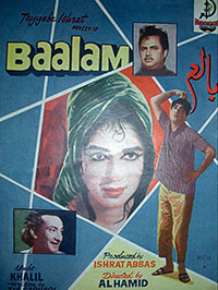 Film Baalam 
 (1959)