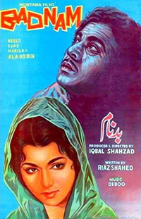 بدنام (1966)