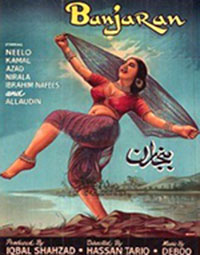 Banjaran (1962)