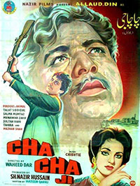 چاچا جی (1967)