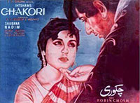 مشرقی پاکستان کی کامیاب ترین اردو فلم چکوری (1967)