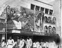 کراچی کے گوڈین سینما پر فلم دھی رانی (1969)