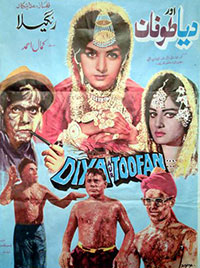 Dia Aur Toofan (1969)