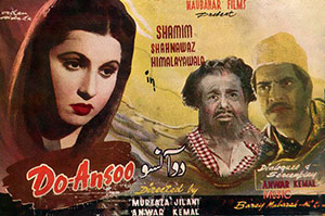 فلم دو آنسو (1950)