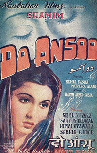پاکستان کی پہلی اردو سلور جوبلی فلم دو آنسو (1950)