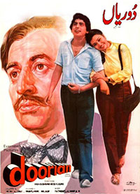 Doorian (1984)