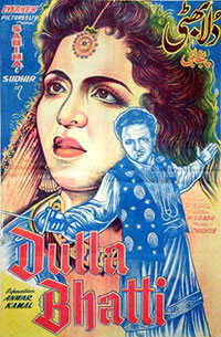 پاکستان کی پہلی بلاک باسٹر فلم دلا بھٹی (1956)
