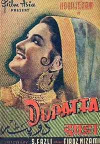 Dupatta (1952)