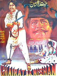 Punjabi Film Ghairat Da Nishan (1973)
