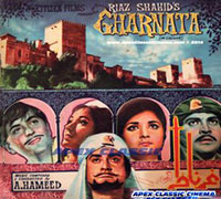 غرناطہ (1971)