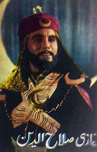 غازی صلاح الدین (1939)