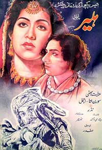 Heer (1955)