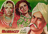 Hichkolay (1949)