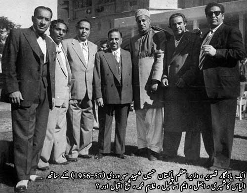 Ilyas Kashmiri with Prime minister Suhrawardy, Ajmal, M. Ismael, Ghulam Mohammad & Sheikh Iqbal