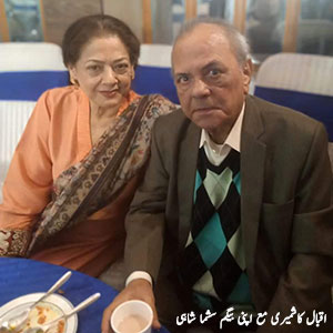 ہدایتکار اقبال کاشمیری اپنی اداکارہ نیپالی بیوی شسما شاہی کے ساتھ