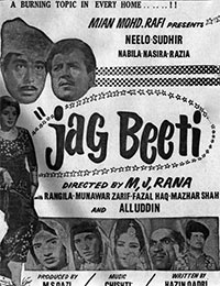Jagg Beeti (1968)