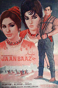 Film Janbaz (1966)