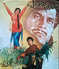 Jigri Yaar (1967)