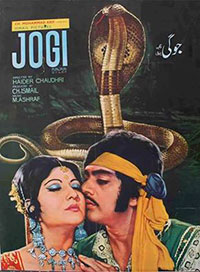 جوگی (1975)