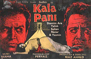 کالا پانی (1963)