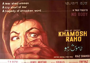 Khamosh Raho (1964)