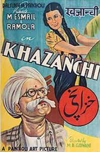 خزانچی (1941)