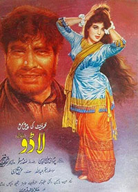 ہدایتکار شریف نیر کی ایک بہت بڑی نغماتی فلم لاڈو (1966)