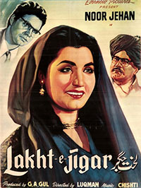 Lakht-e-Jiggar (1956)